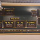 저기삼겹살파내