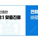 덴티스킨치과 네이버블로그
