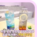 카페주비엘