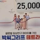 서울리더스내과의원 이미지