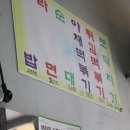 정김밥집