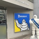 미쉐린타이어서비스센타강남삼성점 이미지