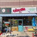 국수와튀김 | 용인 동백 쌀국수 맛집 까몬｜매운 양지쌀국수와 닭목살튀김 후기