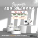 더블유에이메디칼