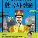 큰별 이미지