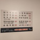 오남매돼지국밥