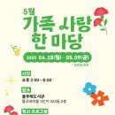 물푸레6단지도서관 이미지