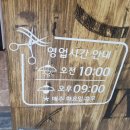 원헤어 이미지