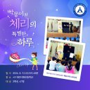 대전만년초등학교 이미지
