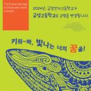 금정전자고등학교 이미지