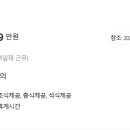 양성중학교 이미지