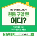 백소장부동산공인중개사사무소 이미지