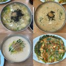 김태희손국수추부점 | 대구 칼국수 맛집 김태희옛날손국수ㅣ대구 송해공원 맛집 추천