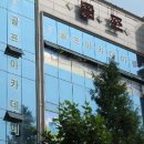 분당-249 이미지