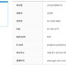 (주)글로벌패시지 네이버블로그