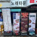 회뜨는중 - 서구 서달로116번길 3 | 회뜨는중