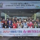 힐링 나들이 이미지