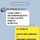 금오동촌 펜션 스테이솔 칠순잔치후기 북삼칠순잔치장소 하늘이벤트 이미지