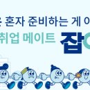 안양시수리장애인종합복지관 | 안양시수리장애인종합복지관 직원채용 공고 - 무료셔틀버스 운전기사