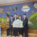 녹색지역아동센터 이미지