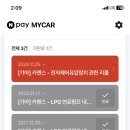 기아오토큐 대화점 | 기아자동차 오토큐 대화점 무료 리콜 서비스(카렌스) 후기