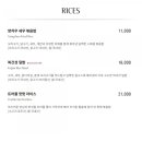 마라하우스