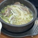 명가 진곰탕