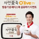 자연愛가