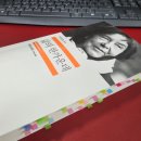 루이제 | (독서후기)루이제 린저, 삶의 한 가운데