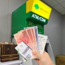 문문글로벌 | 대만 여행 물가 식비 숙박비 교통비 환전 팁