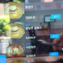 형제만두 | 동래 맛집 동래임씨형제밀면 / 물밀면, 물비빔면, 만두 식사 후기