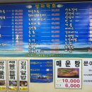 쌍마막회 이미지