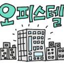 주식회사 티엠건설 이미지