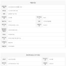 The호반부동산공인중개사사무소 이미지