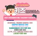 와이앤피필라테스