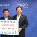 ㈜무진에너지 이미지