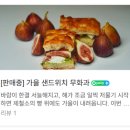 느티마을길 | 분당 정자역 빵집 &#34;느티마을제철소&#34; 단골 예약
