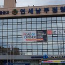 연세남부정형외과의원 티스토리