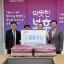 동부이불