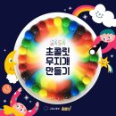 무지개유통 이미지