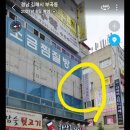 인셀덤신세계