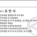 유성세무회계사무소 이미지