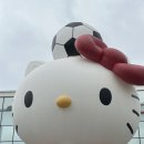9월의 세 번째 주간 일상 : 기장 마포면옥/웨이브온/한농연/해월당/헬카우/힐튼 호텔/김포 셀리에