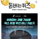 신한대학 이미지