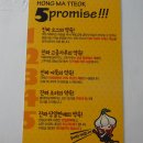 홍마떡푸드