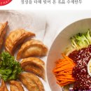 보영만두 이미지