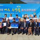 마이수산물