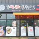 찌개의법칙