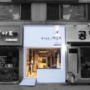 살롱헤일로