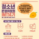 망우청소년수련관 이미지